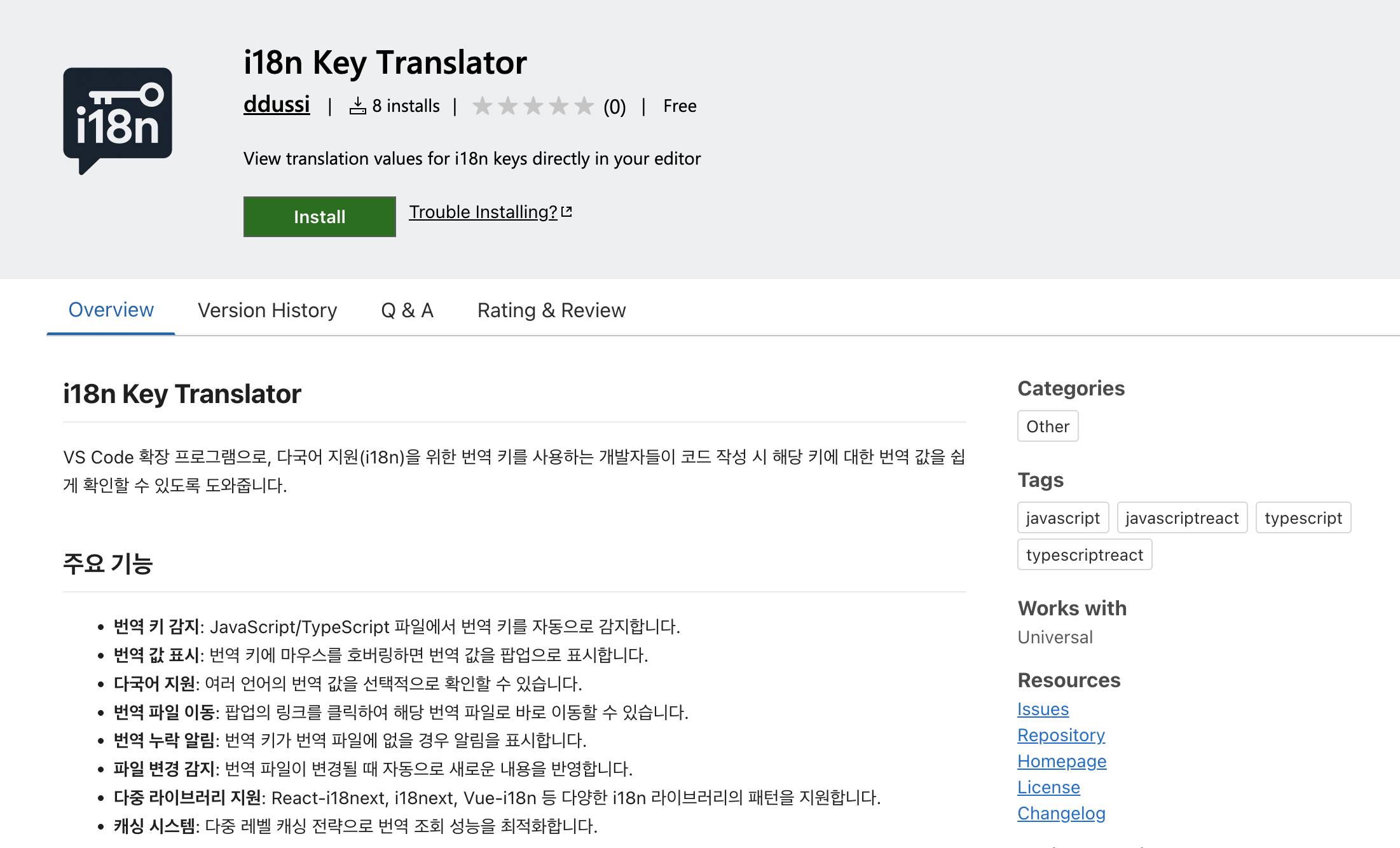 🌏 i18n Key Translator